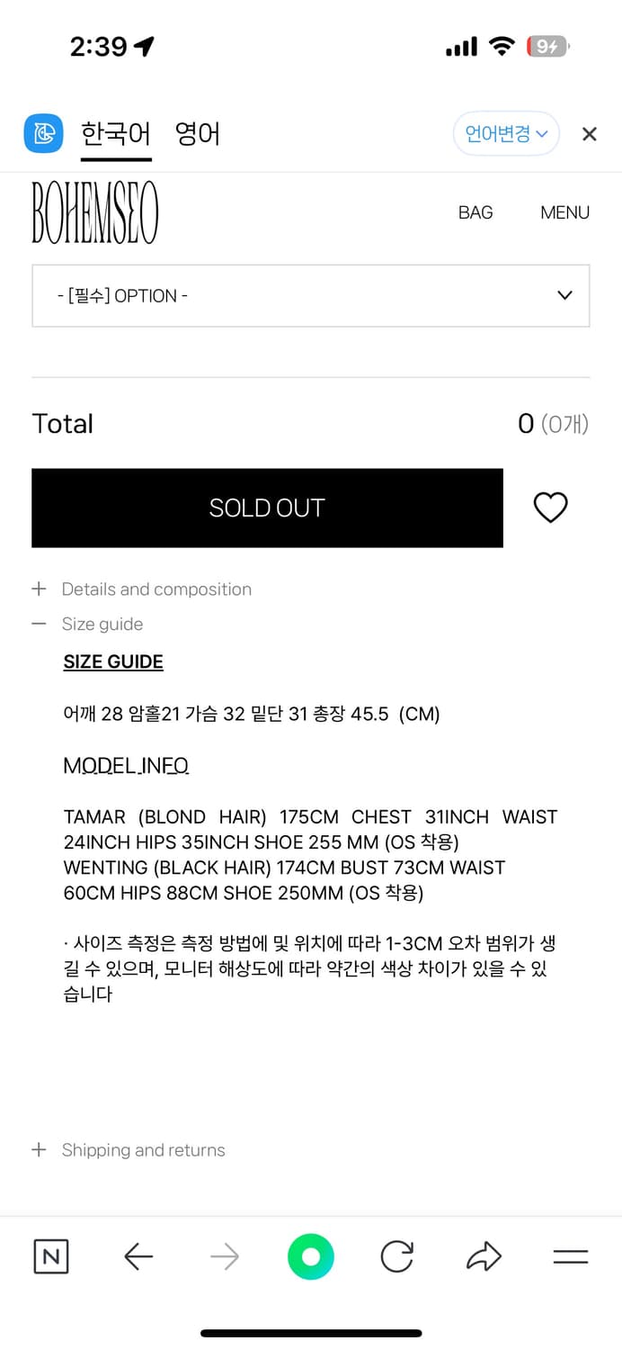 보헴서 나시 상품이미지2