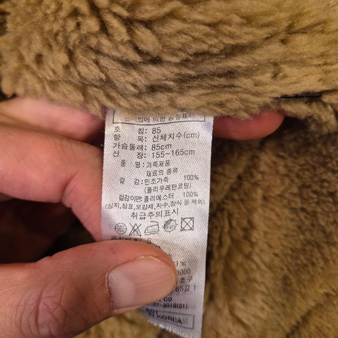 여성-S 워싱브라운 무스탕자켓  상품이미지4