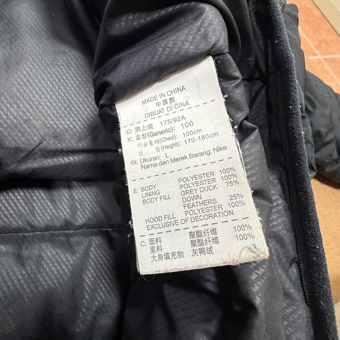 나이키 올드스쿨 레드스우시 투웨이 덕다운 패딩 상품이미지3