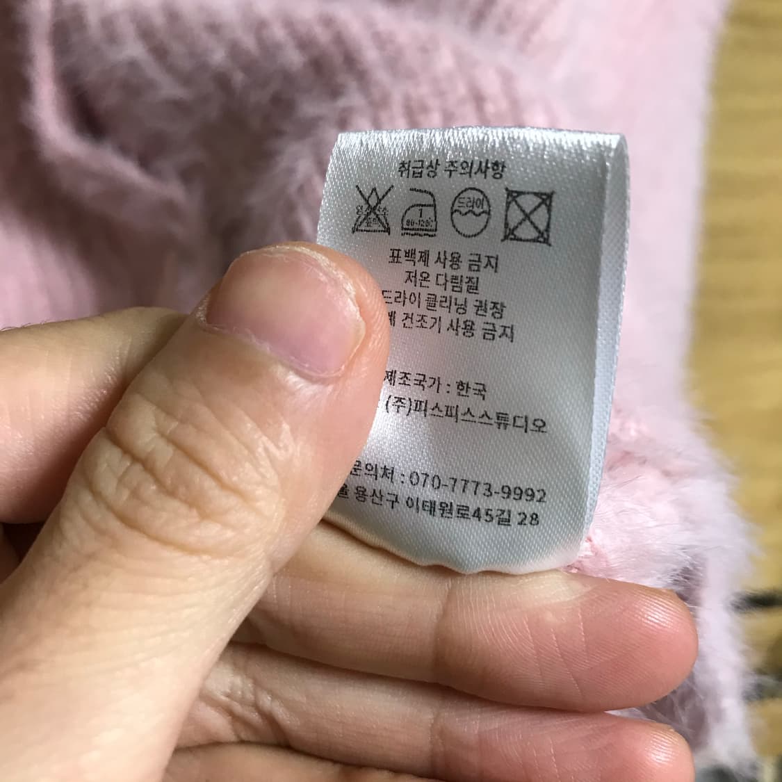 마르디메크르디 핑크 퍼 단추포인트 가디건 상품이미지6