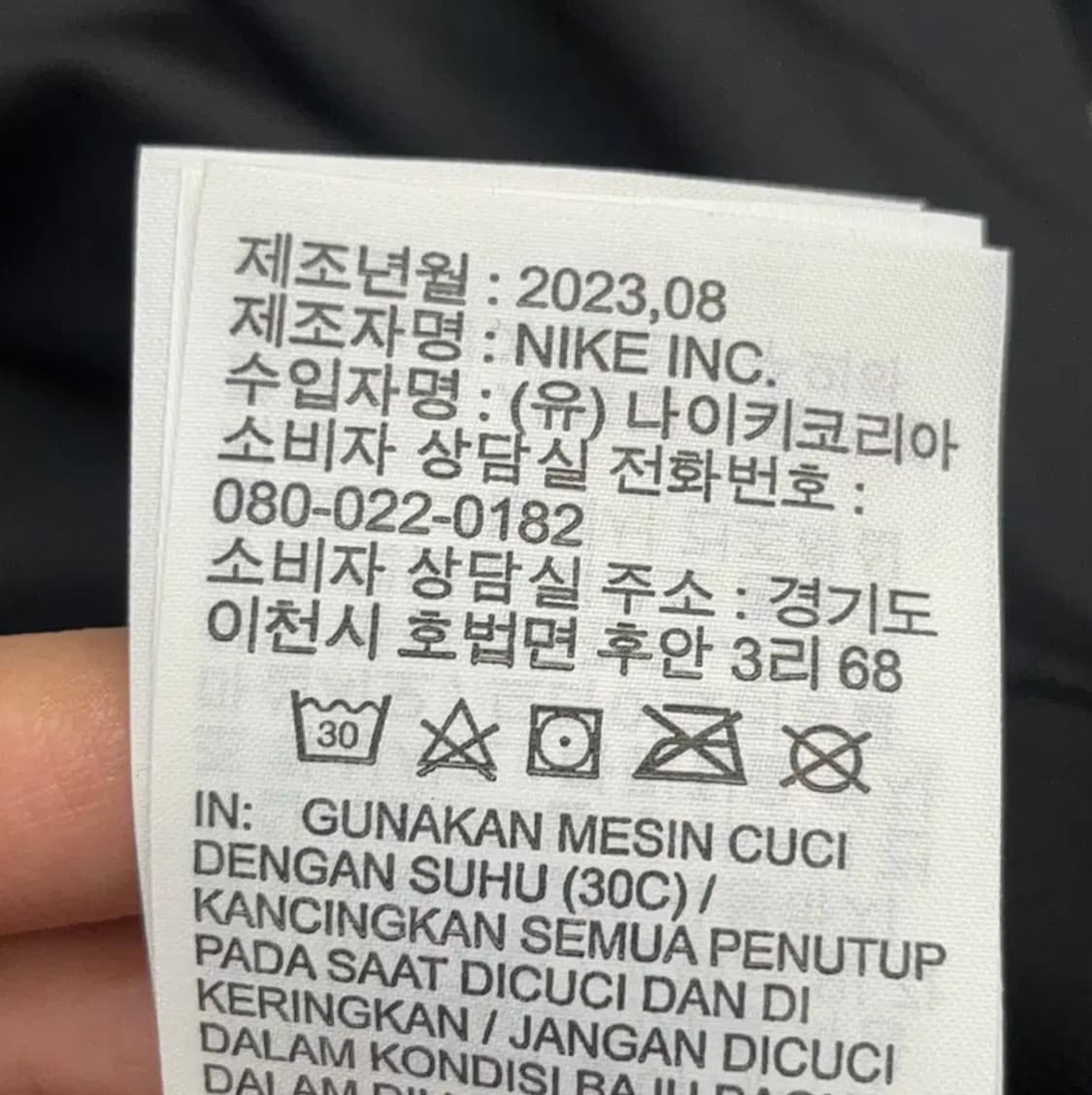 나이키 드라이핏 남성 스트라이크 드릴 탑 (L) 상품이미지5