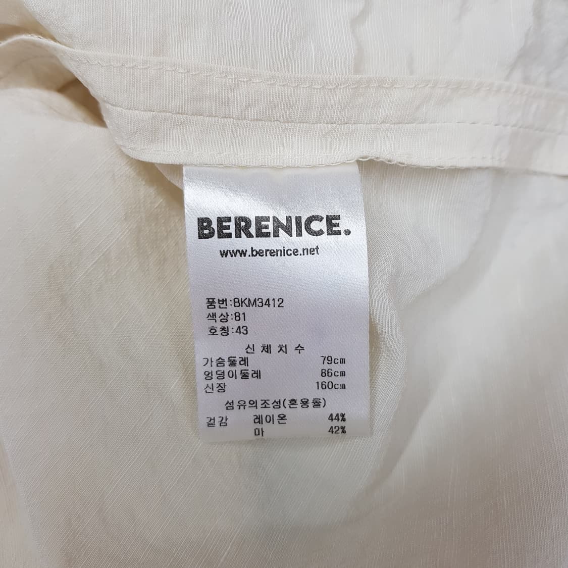 BERENICE 베르니스 2024 크롭 셔츠 자켓 43호 상품이미지7