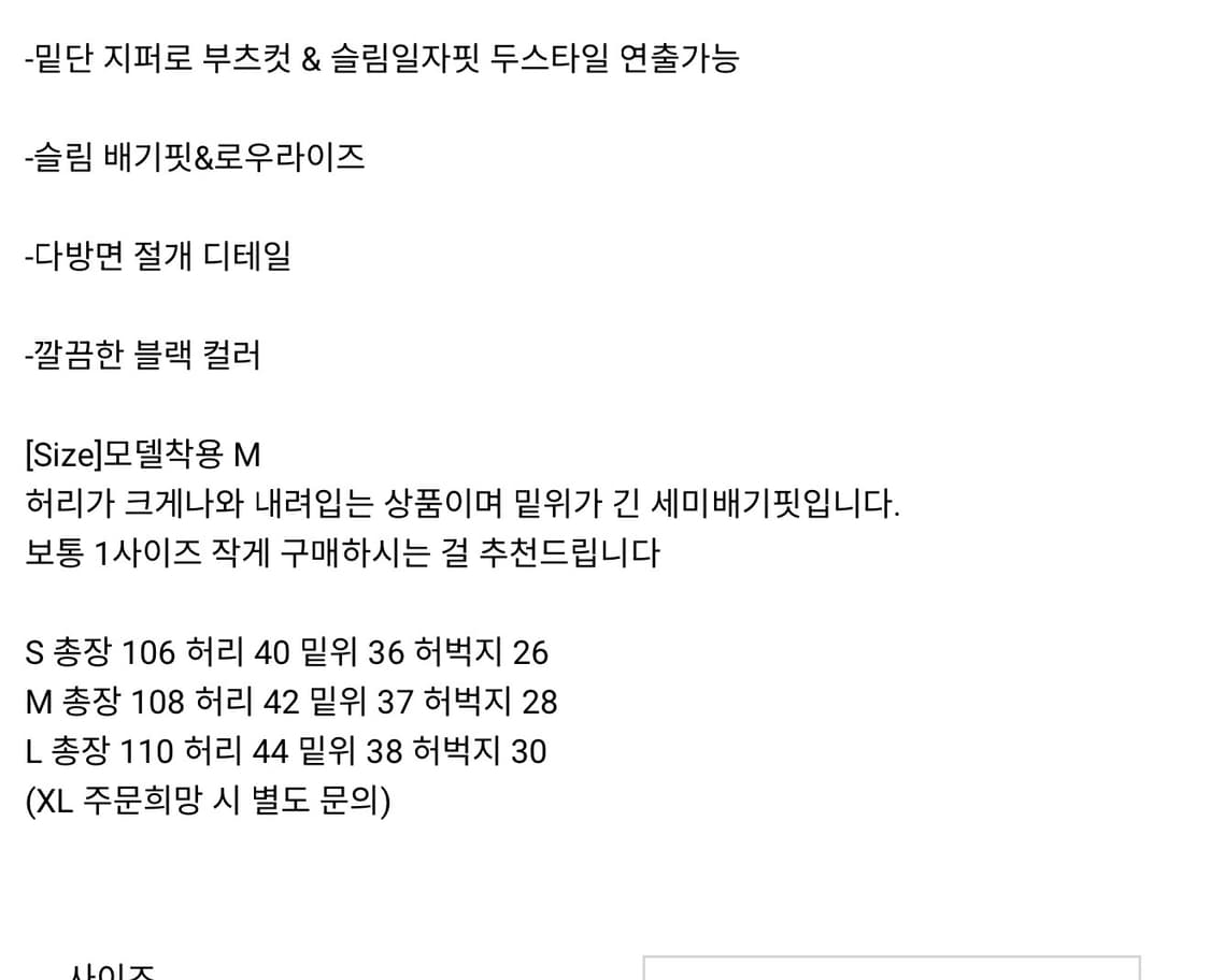 쿄이 grind zip cargo pants 블랙 s 상품이미지5