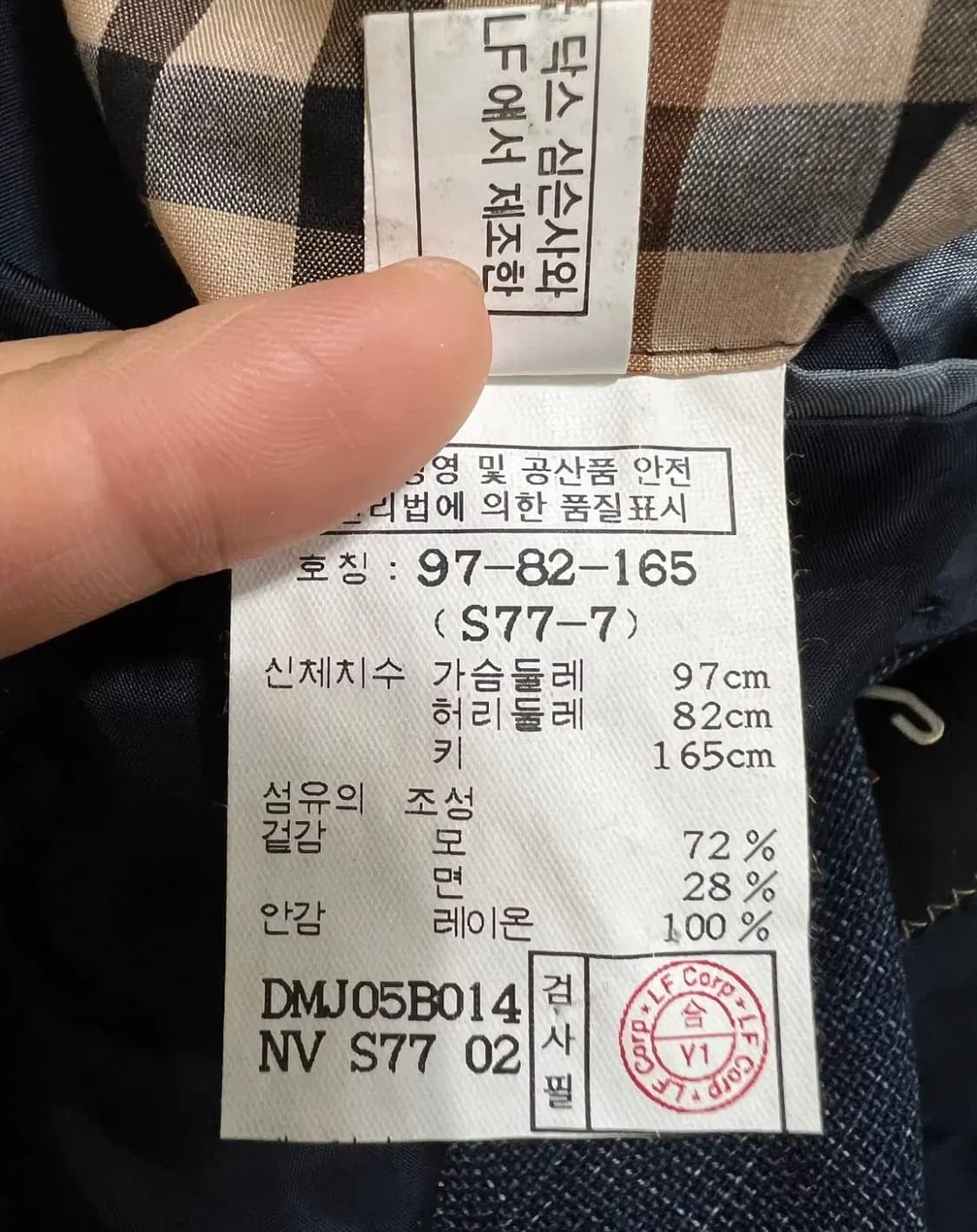 닥스 남성 네이비 울코튼자켓 97-82-165 상품이미지7