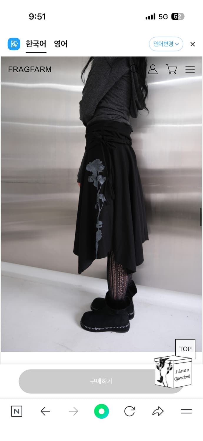 fragfarm 프래그팜 스커트 상품이미지2