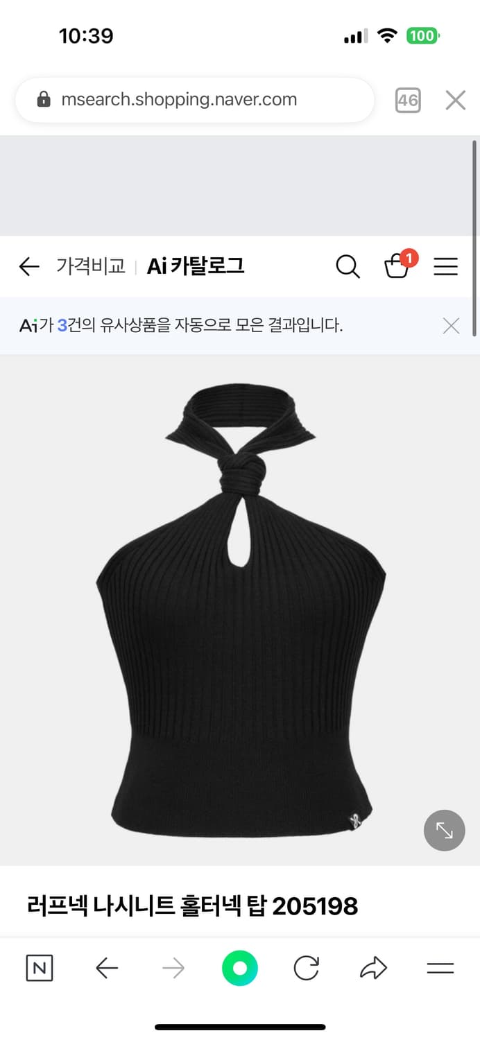 러프넥 홀터넥 니트 블랙 민소매 상품이미지1