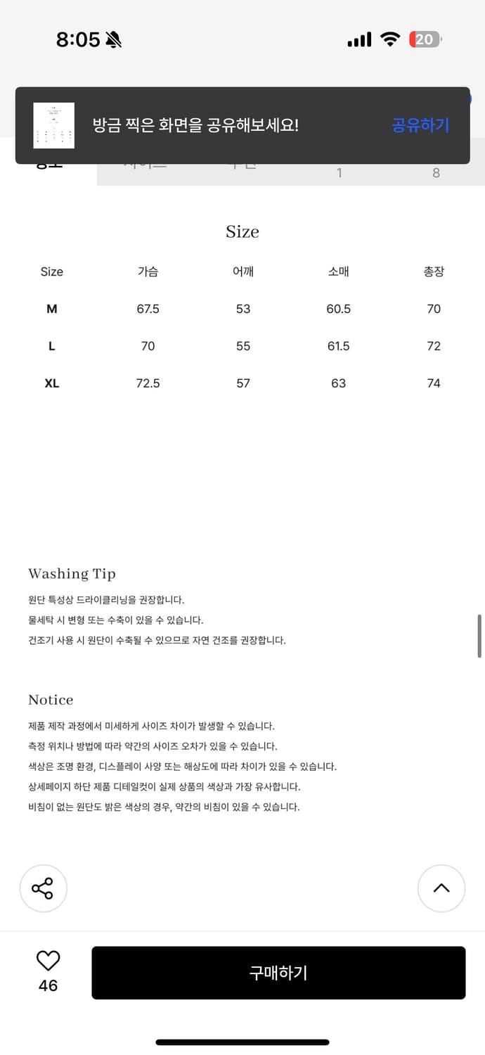 버던트 컷블럭 퀼팅 후드 패딩 점퍼 상품이미지8