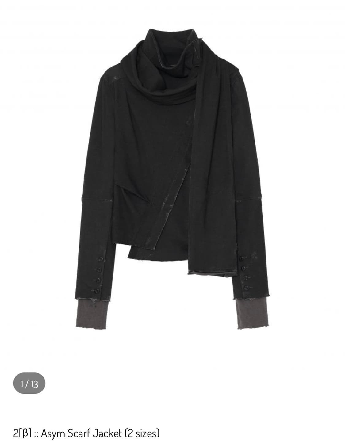 하르테올뎀 자켓 구해요 상품이미지1