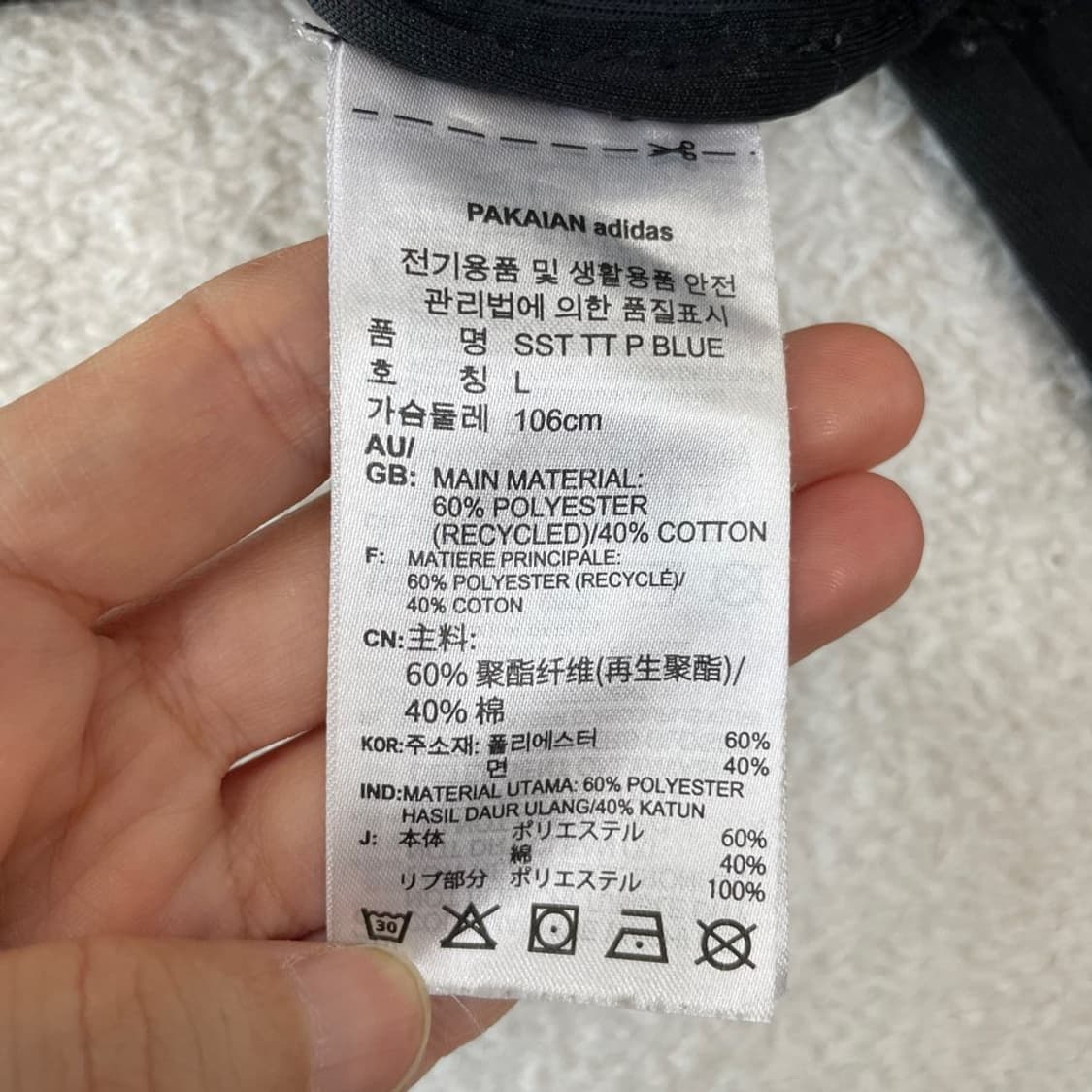 L 아디다스 슈퍼스타 블랙 져지 100 상품이미지6