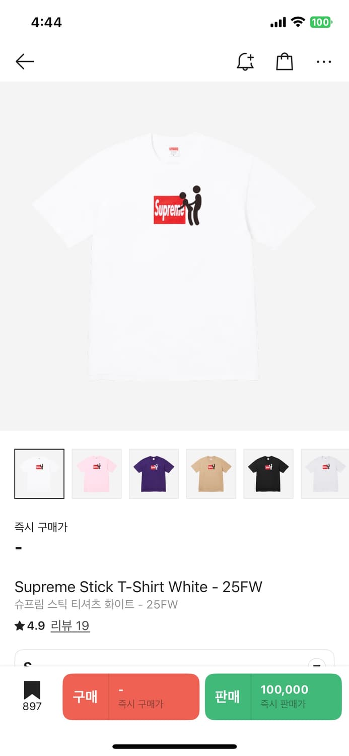 슈프림 스틱 티셔츠 화이트 상품이미지2