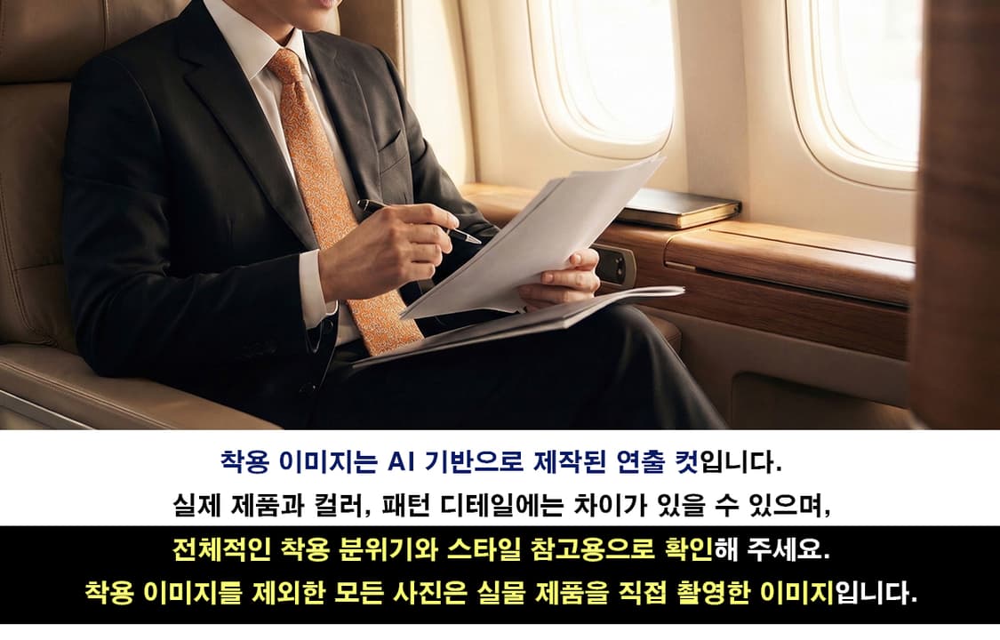 에르메스 실크 오렌지 H 패턴 넥타이 9.8cm A+~A등급 K2231
 상품이미지2