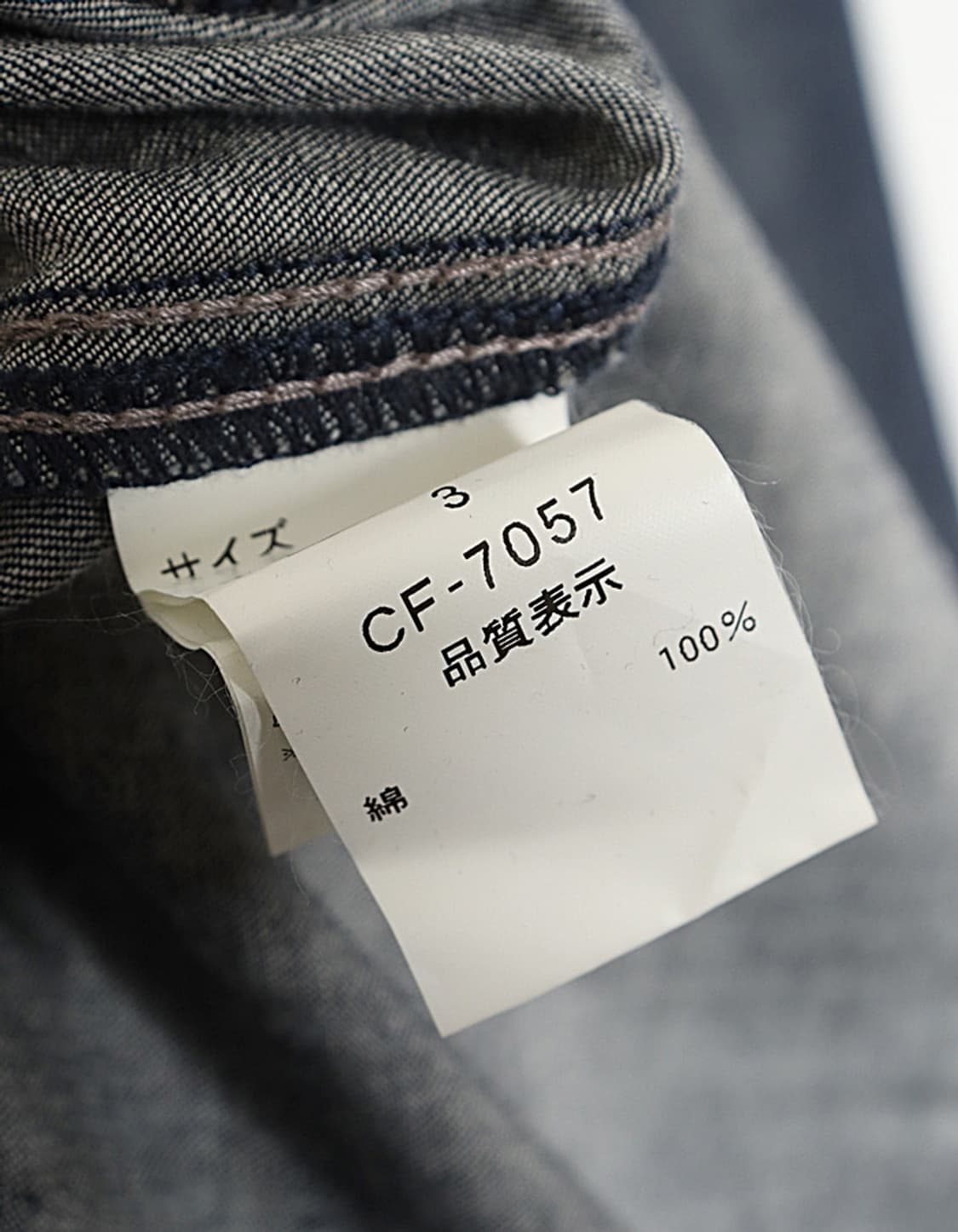 Cafetty Denim Long Shirts 상품이미지9