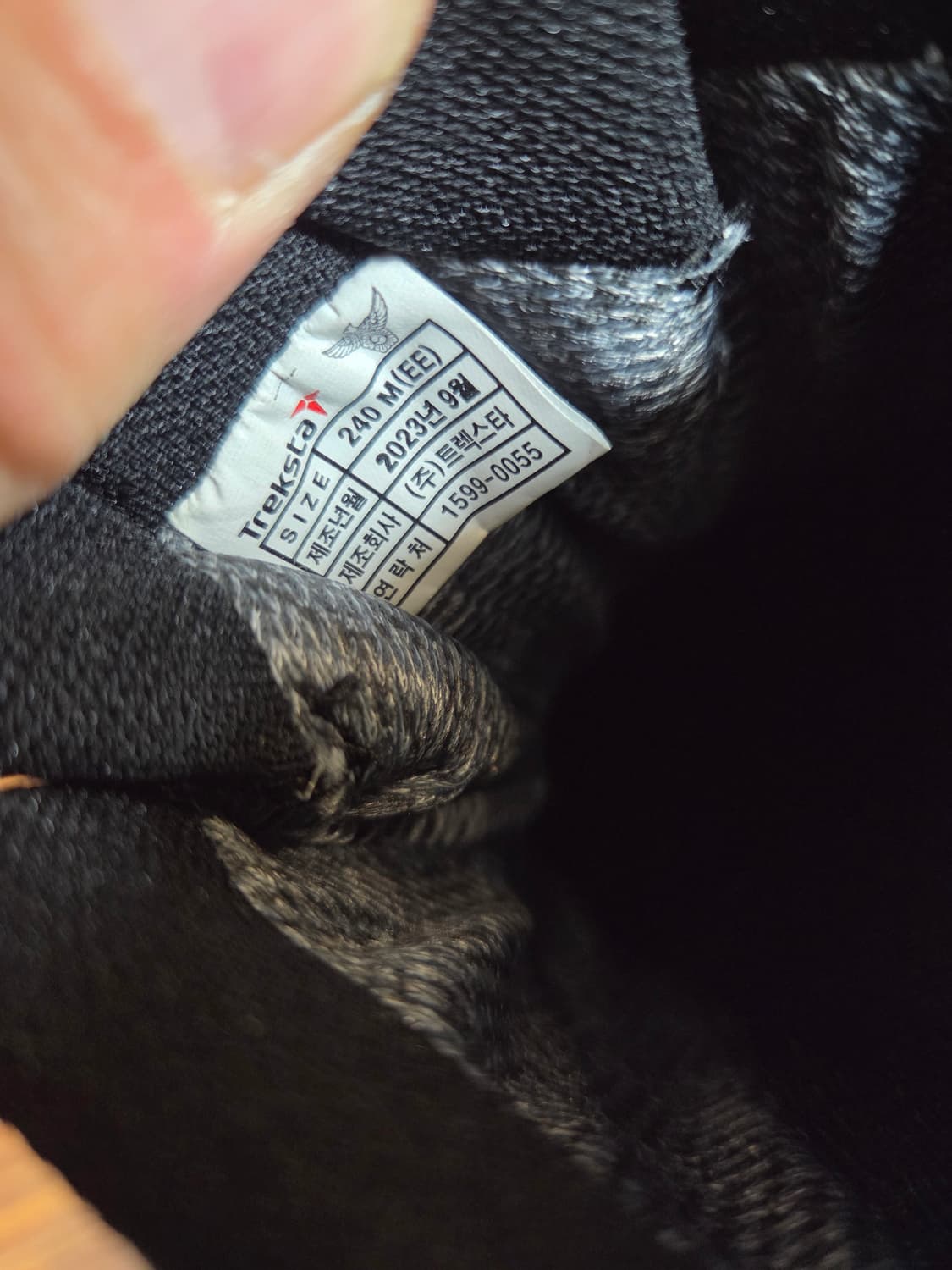 트렉스타 보아 다이얼 고어텍스 트레킹화 240 상품이미지7