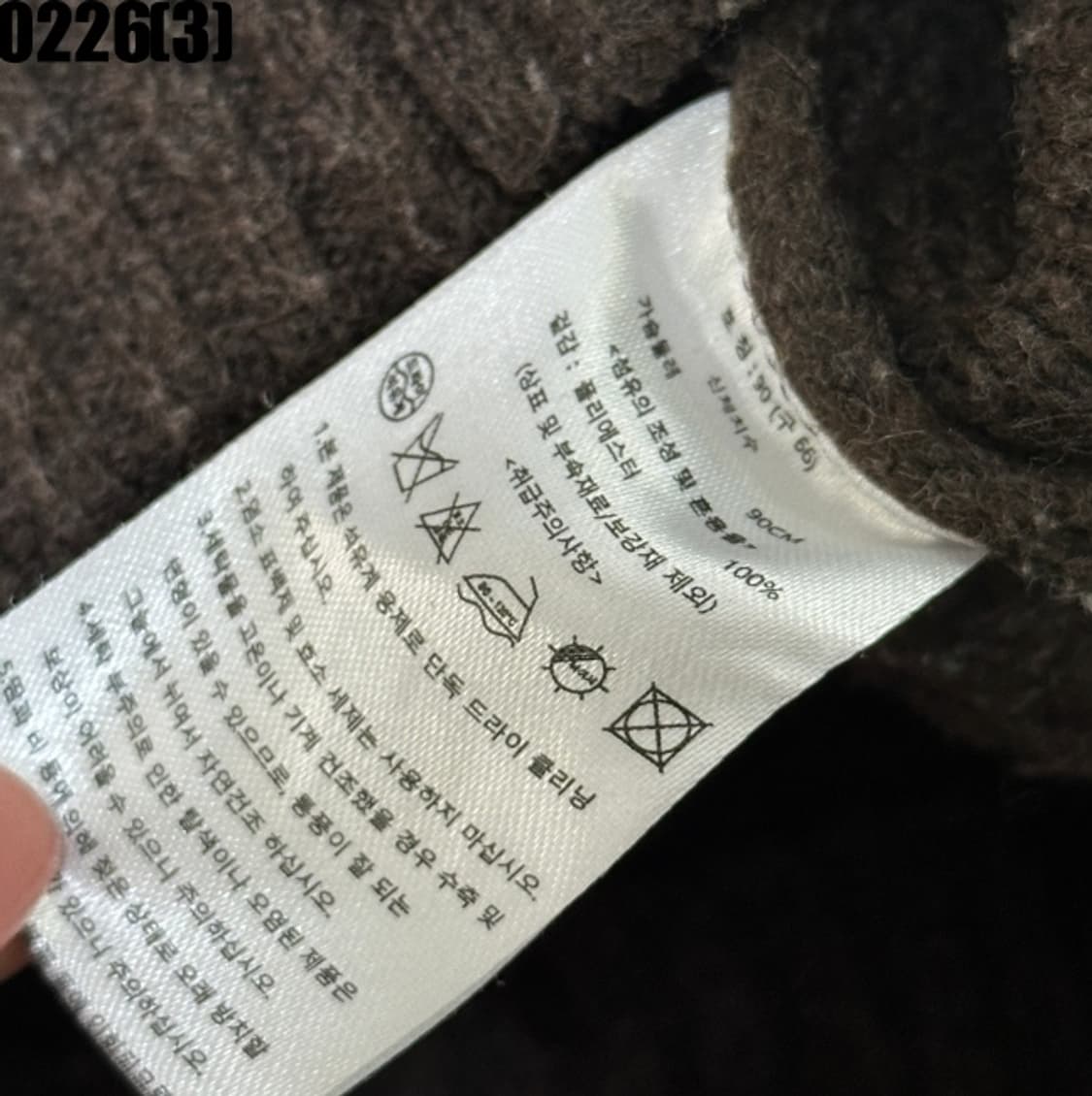 까사렐 파리 자켓 상품이미지5