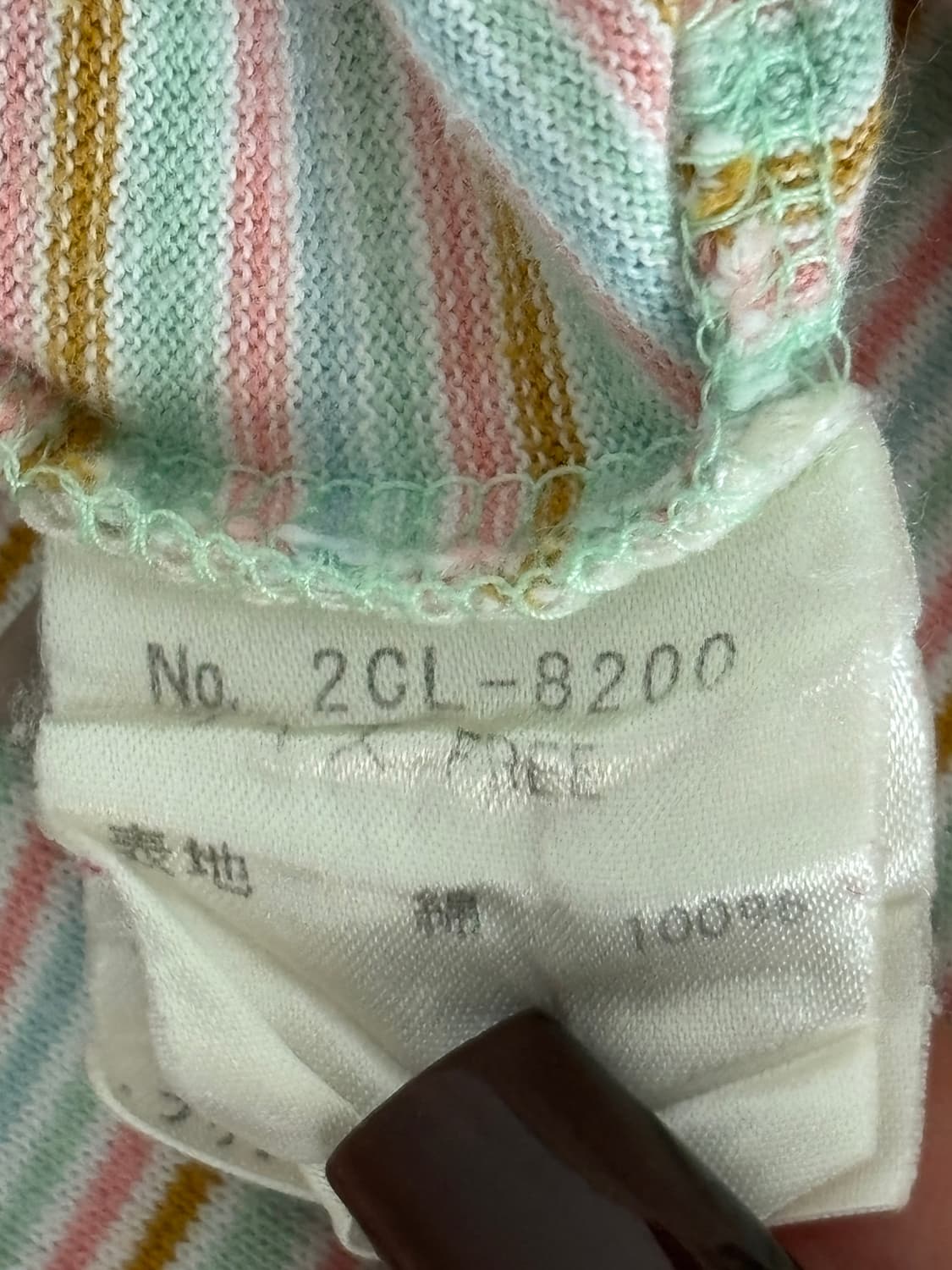 패치 스트라이프 롱슬리브 상품이미지10