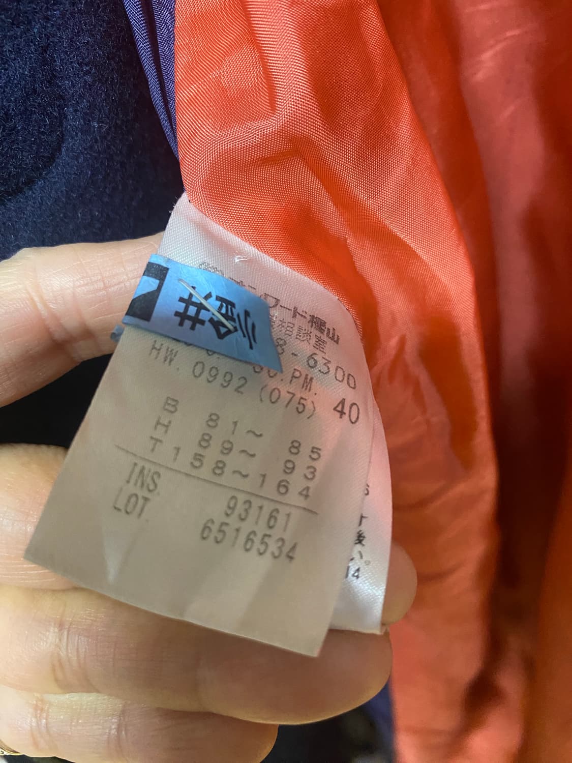 Paul Smith 네이비 떡볶이 코트 상품이미지7