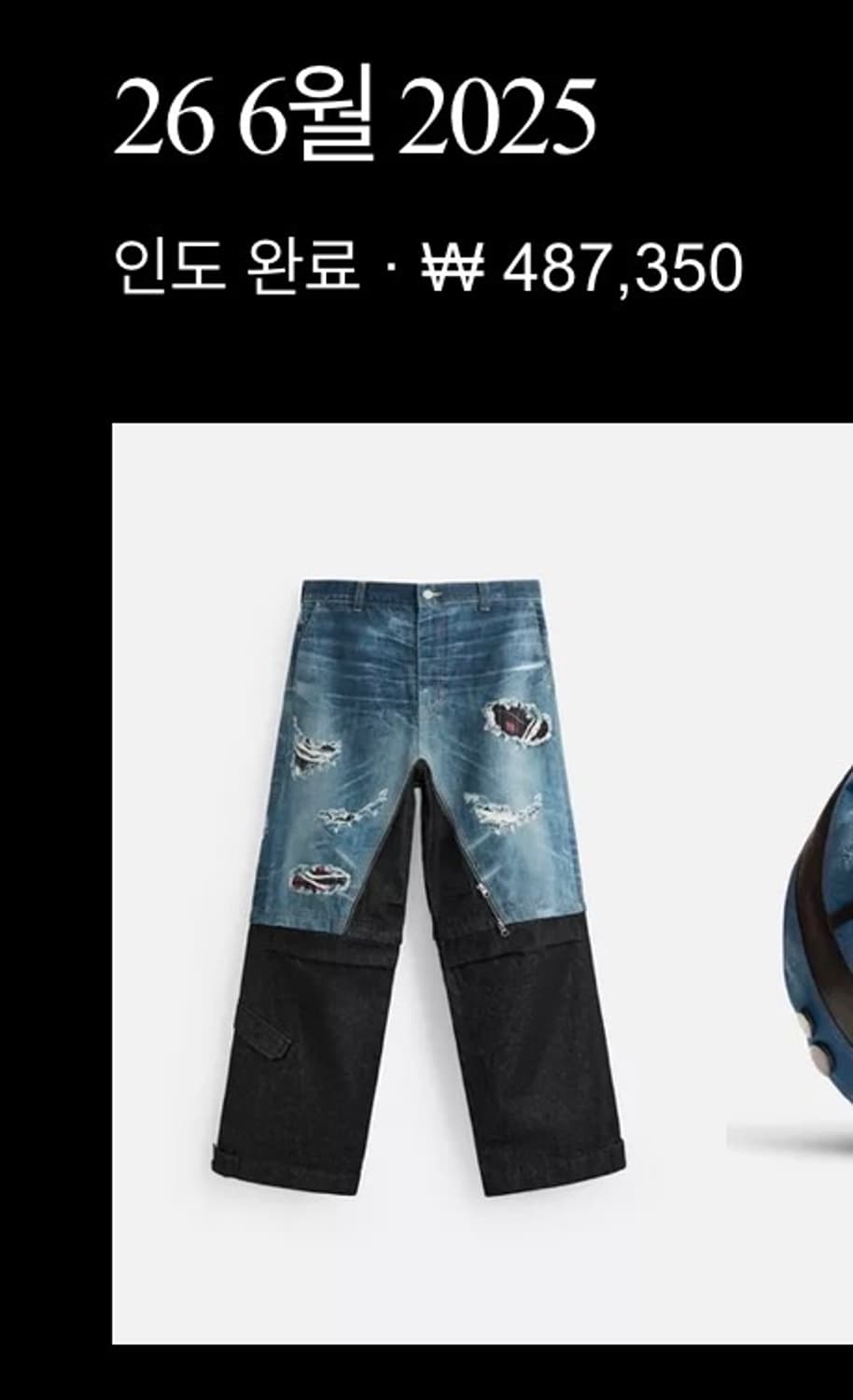 ZARA ADSB 데님 팬츠 36 상품이미지2