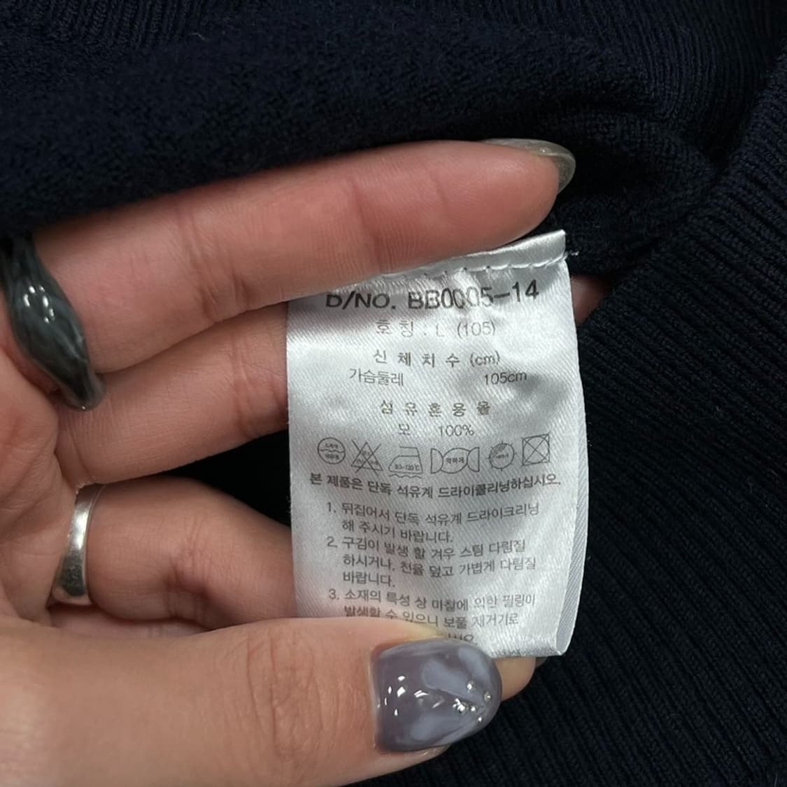 브룩스브라더스 울 카라 니트 v0847 상품이미지7