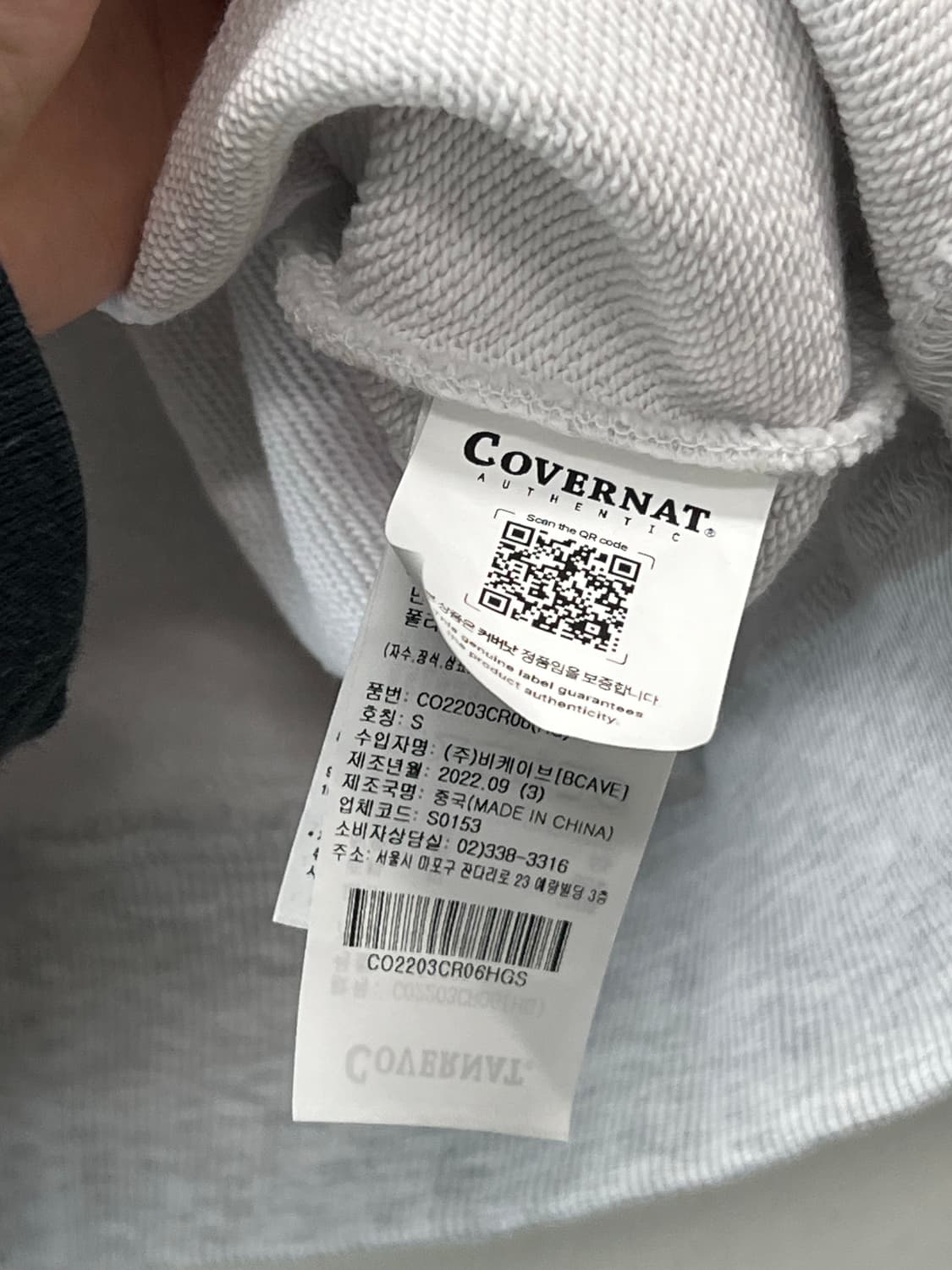 커버낫 C로고 하프집 카라 맨투맨 상품이미지5