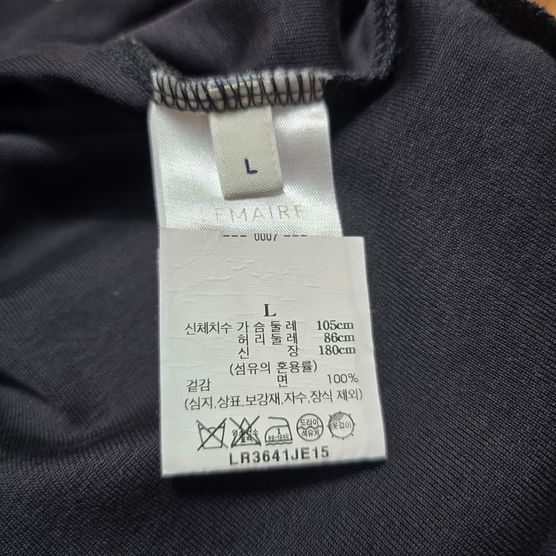 르메르(LEMAIRE) 블랙 터틀넥 코튼 니트 L 상품이미지4