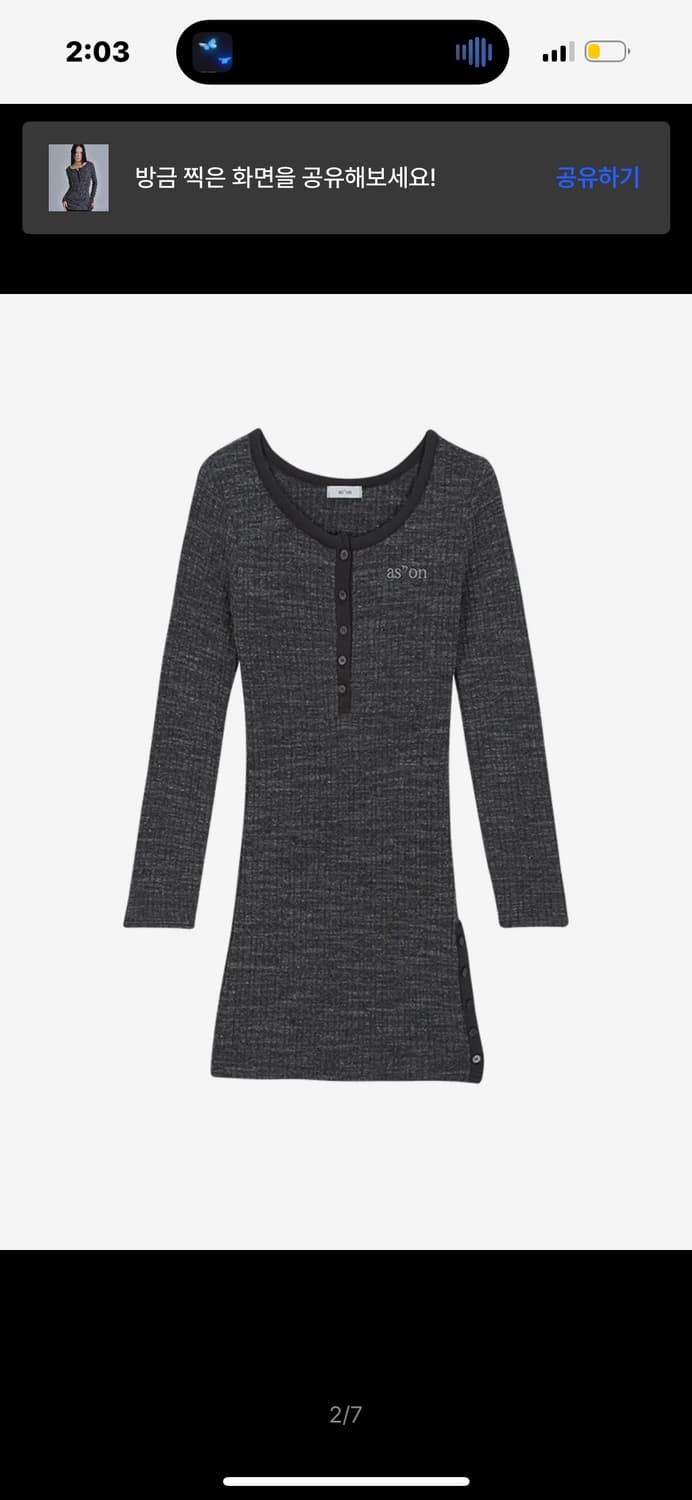 애즈온 리브드 콤비 미니드레스 LIBBED COMBI MINI DRESS 상품이미지4