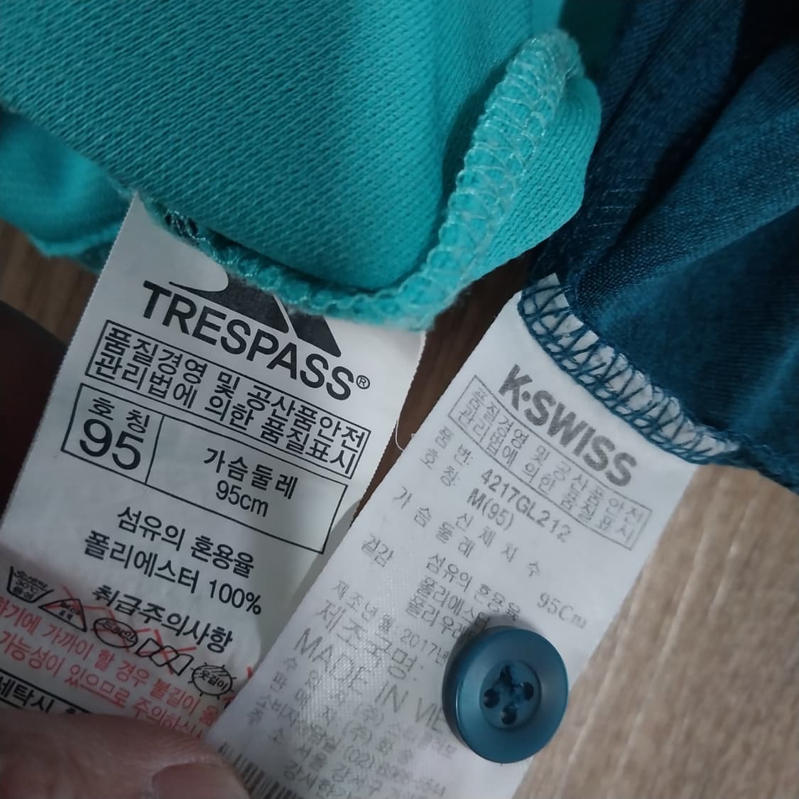 케이스위스 트레스패스 2벌 남성95 상품이미지2