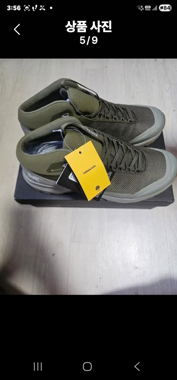 아크테릭스 에어리어스 미드 GTX 상품이미지4