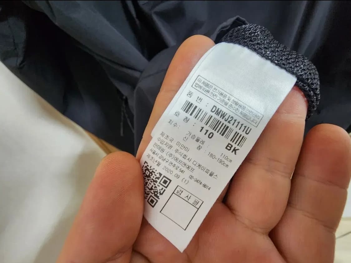 (110)디스커버리 바람막이 자켓 상품이미지4