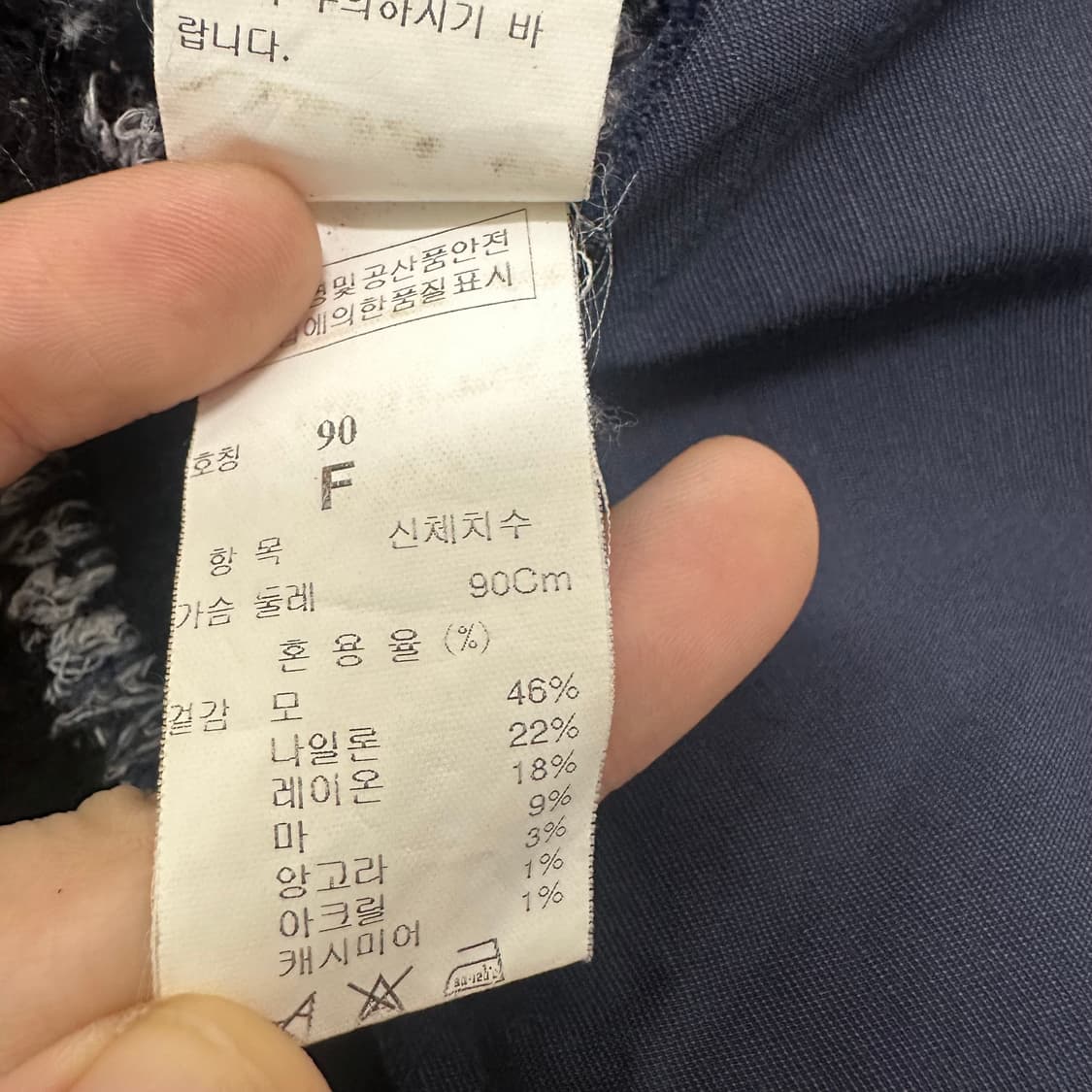MINE 마인 앙골라 캐시미어 여성 가디건 F 상품이미지9