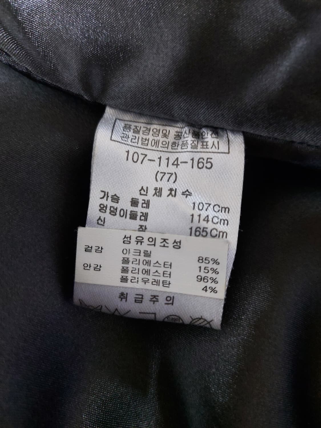 Boko 더 컬렉션 인조 밍크 코트 (77사이즈)새상품 상품이미지6