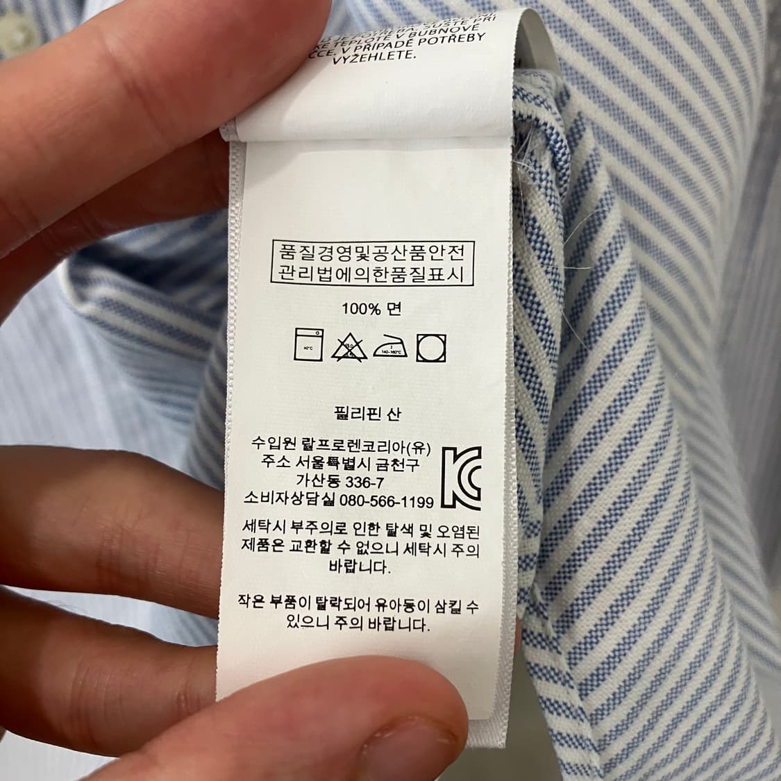 129 폴로 스트라이프 옥스포드 셔츠 상품이미지4