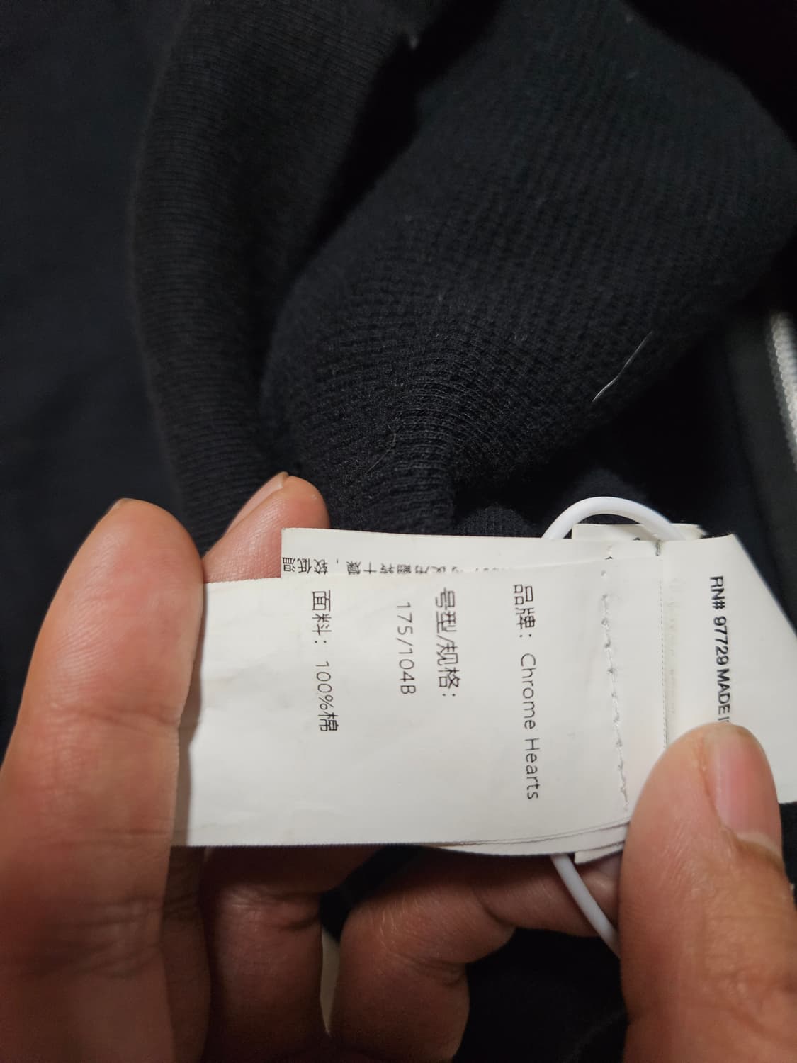 [L] 크롬하츠 헤비웨이트 홀스슈 플로랄 후드집업 상품이미지9