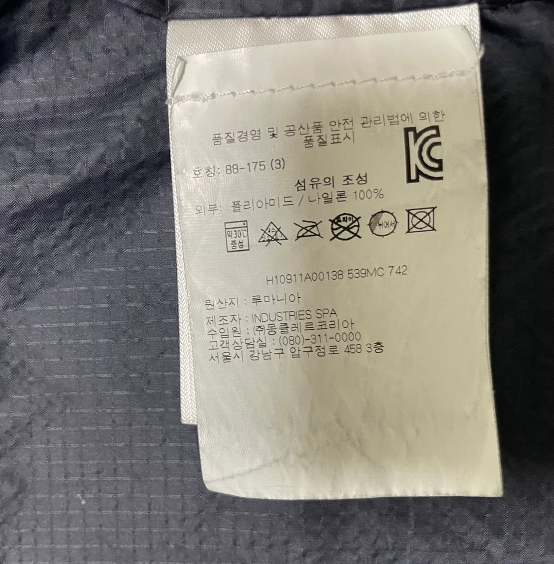 몽클레어 바람막이 상품이미지3