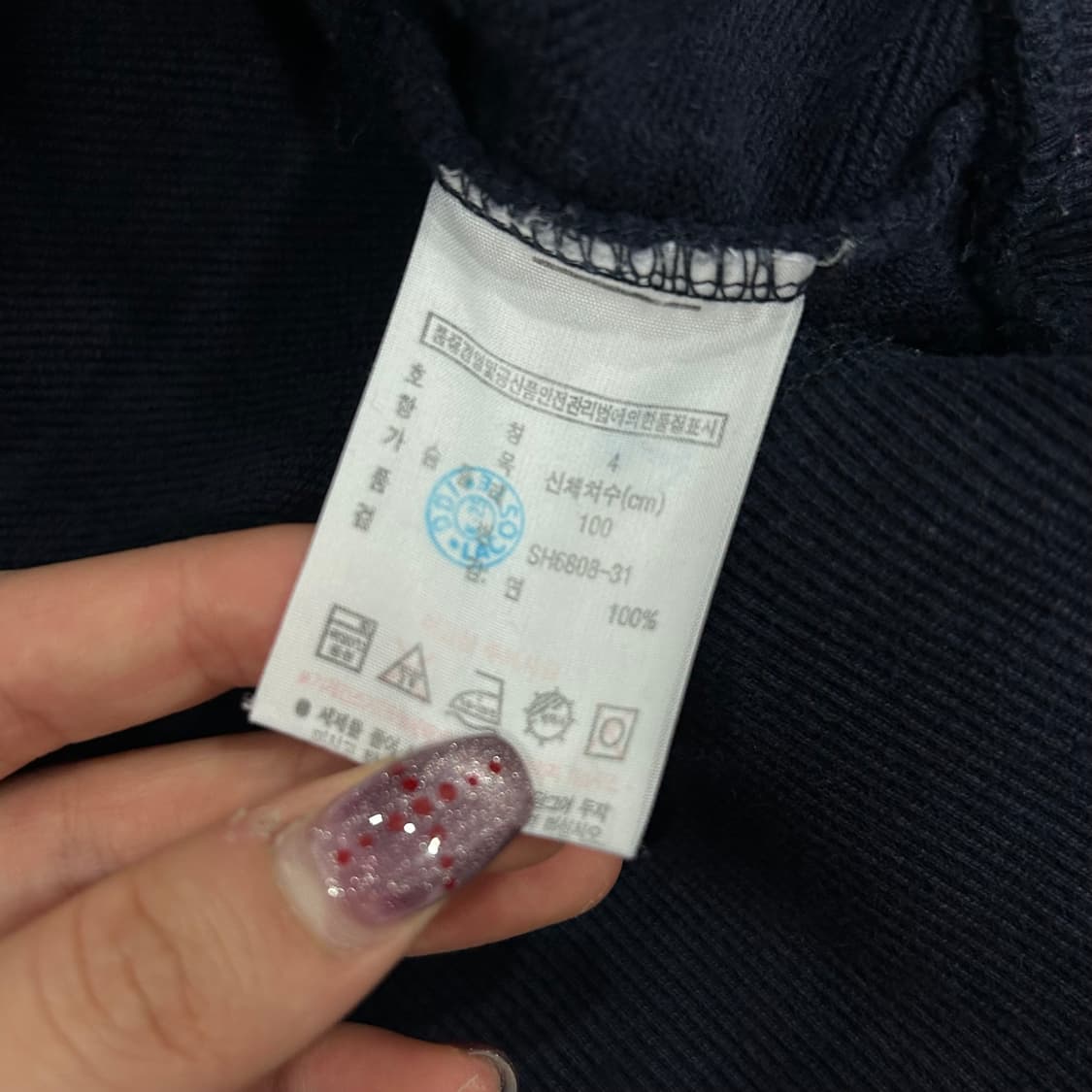 Lacoste 라코스테 빅로고 네이비 맨투맨 상품이미지6