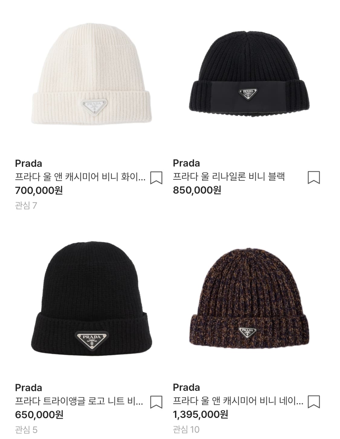 프라다 로고/ 엠블럼  상품이미지4