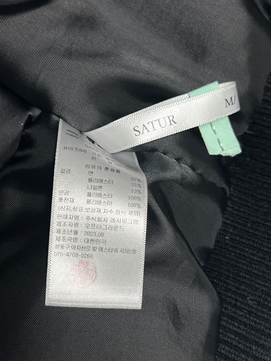 세터봄버자켓 상품이미지3