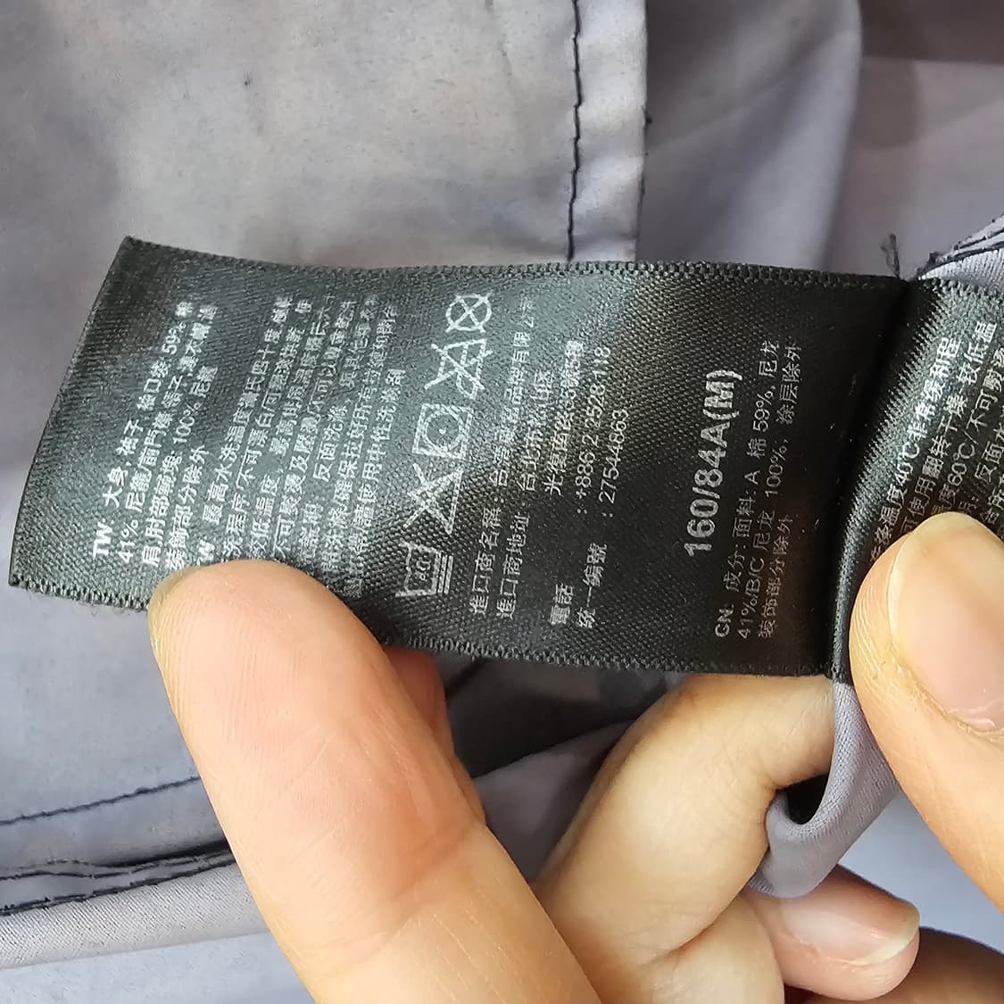 노스페이스 X 사카이 롱 후드 자켓 / M 상품이미지4