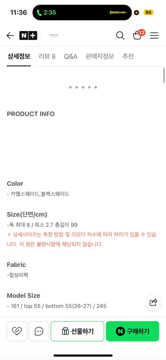 미엔느 mienne 포키 스웨이드 벨트백 상품이미지9