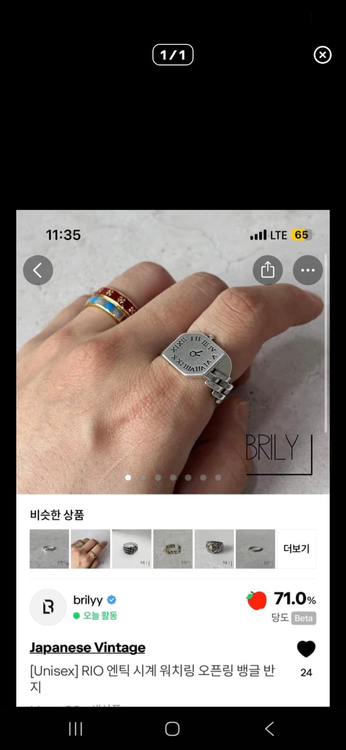 tantanman님 결제창 3 상품이미지3