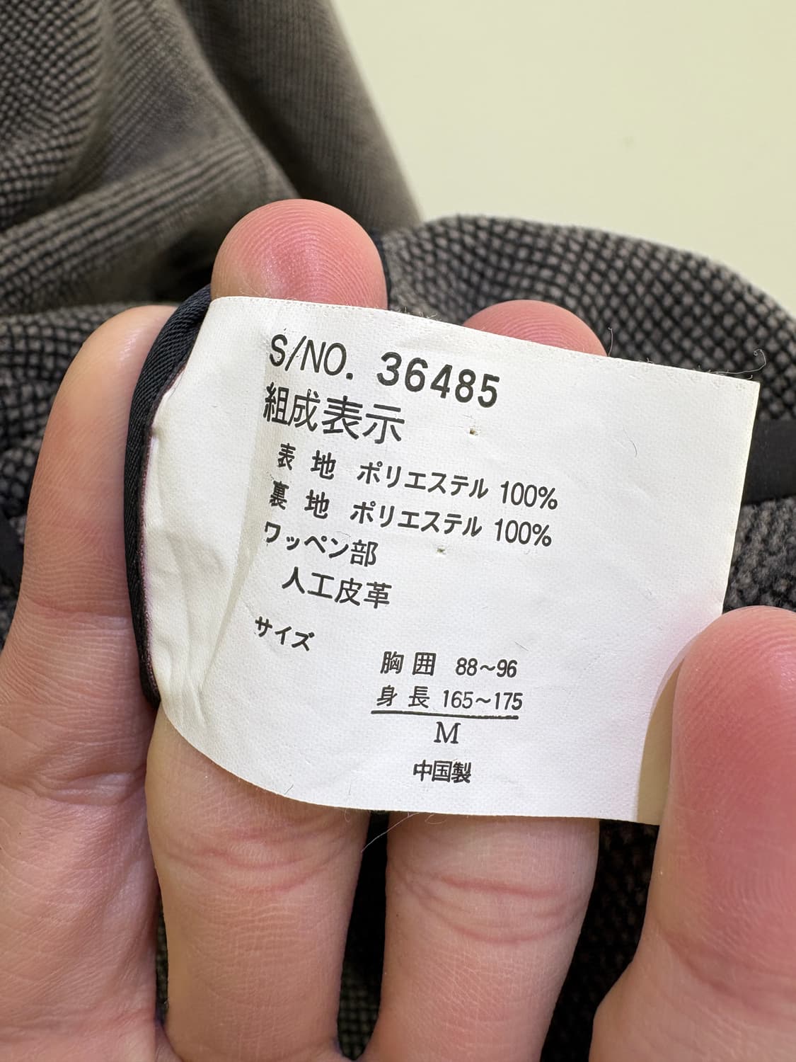 DUNLOP 리버시블 자켓 상품이미지9