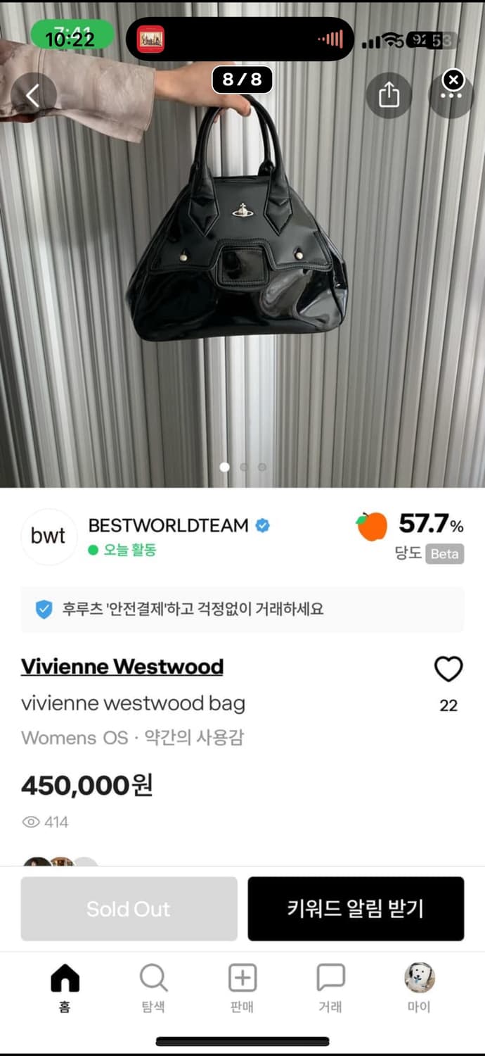 비비안웨스트우드 가방 상품이미지8