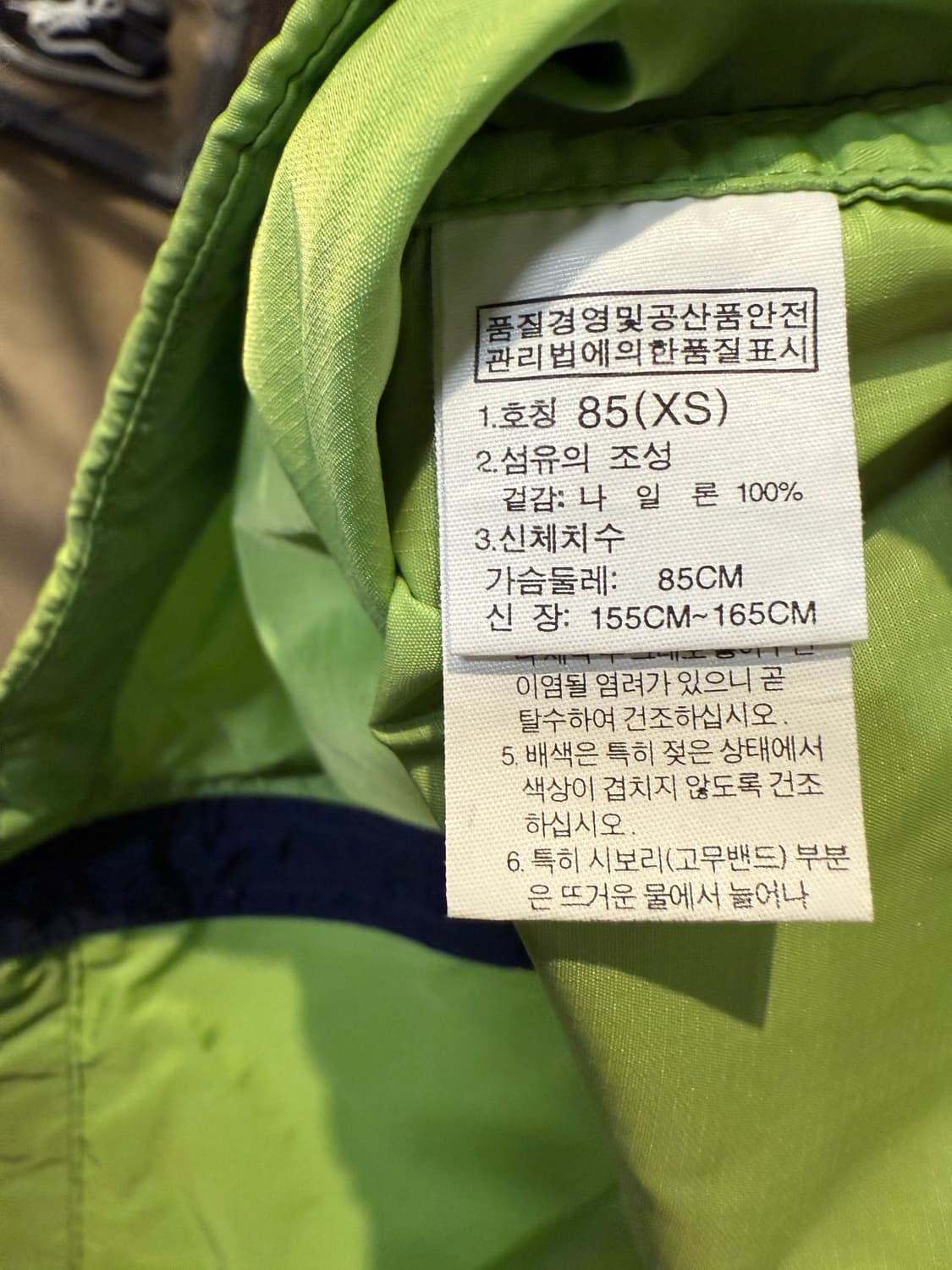 노스페이스 그린,네이비 바람막이 상품이미지3