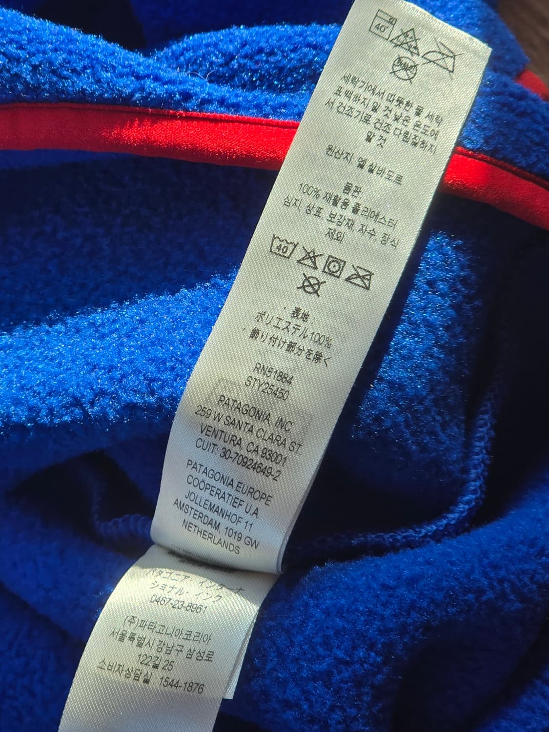 파타고니아 신칠라 블루 레드 XL 라이트웨이트 상품이미지4