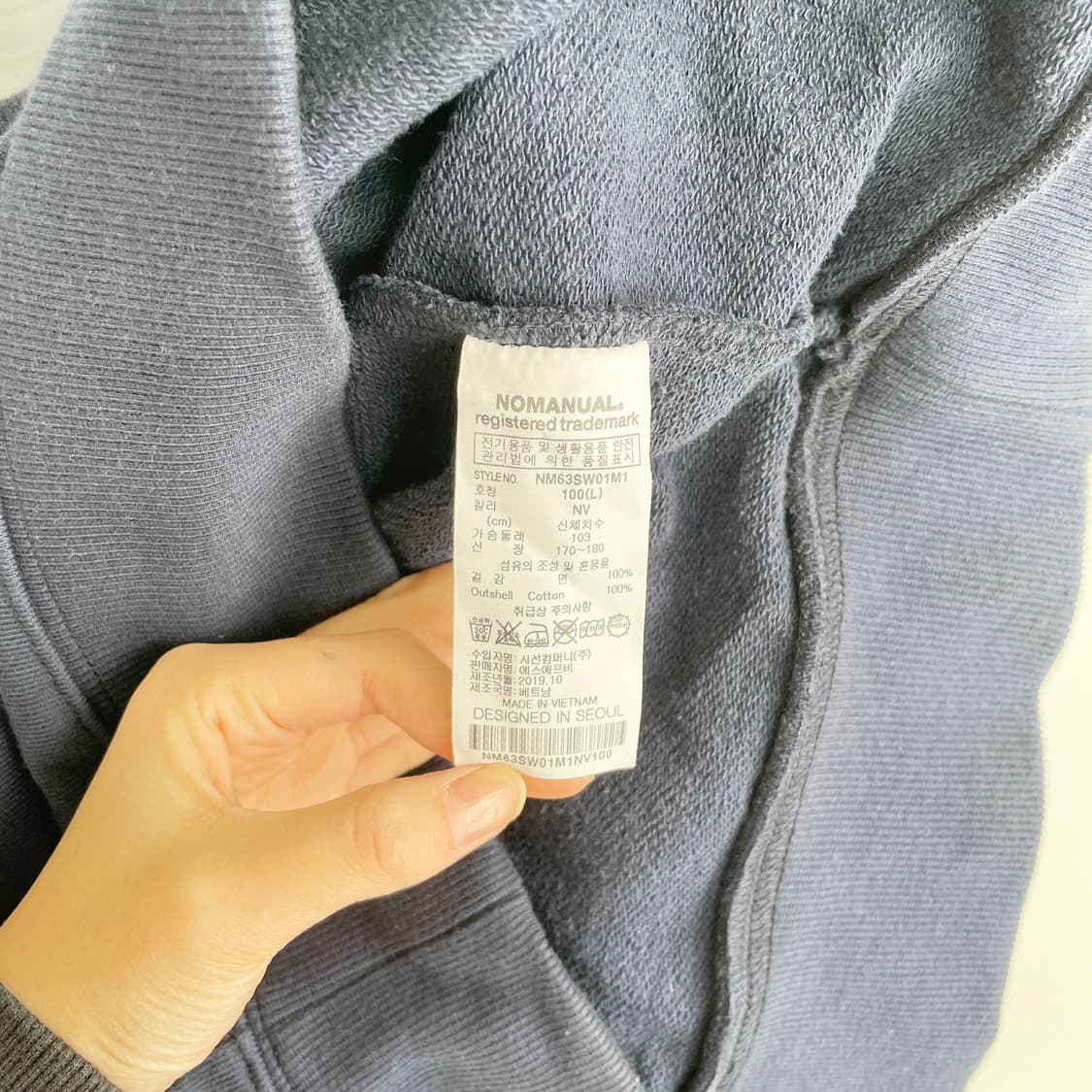 C1 노매뉴얼 맨투맨 L사이즈 상품이미지7