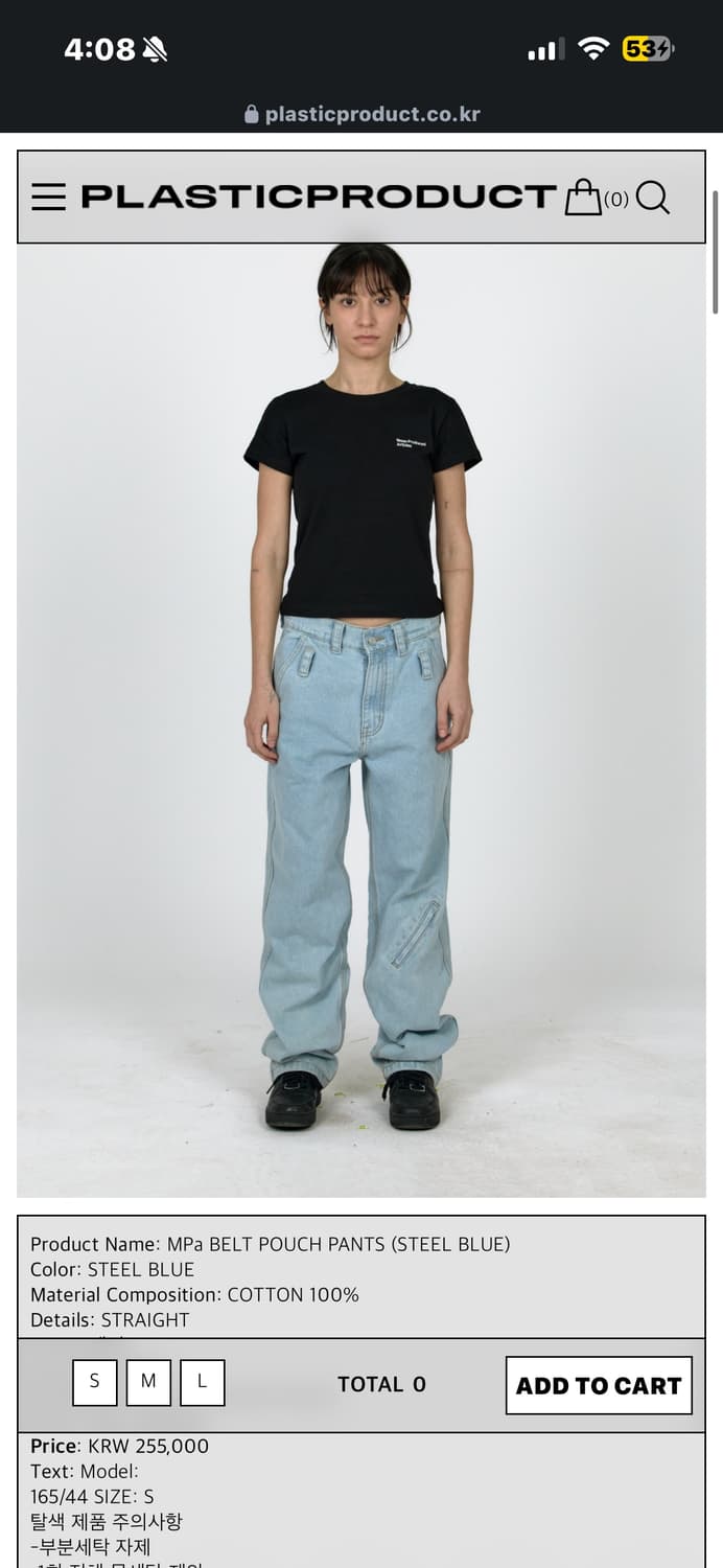MPa BELT POUCH PANTS (STEEL BLUE) 상품이미지1