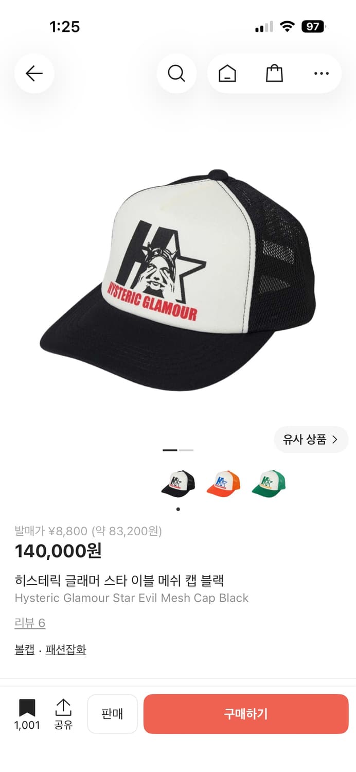 히스테릭 글래머 모자 상품이미지1