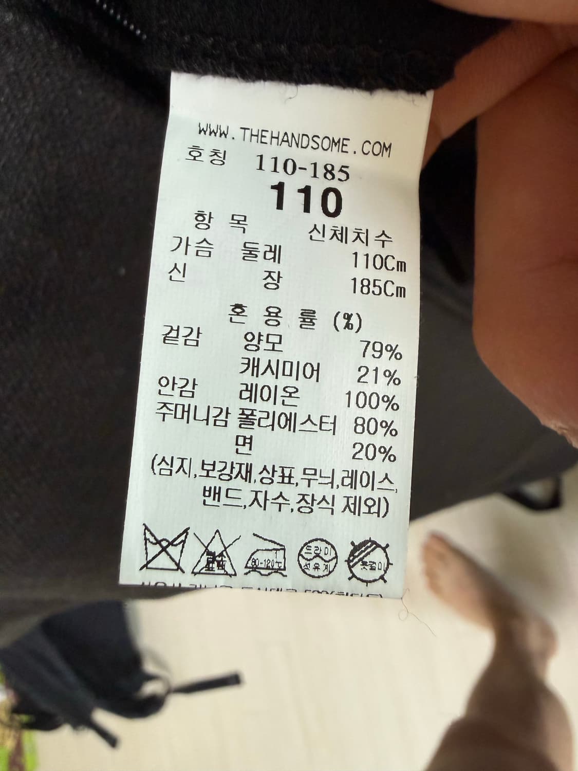 시스템 옴므 캐시미어 블렌드 핸드메이드 싱글 코트 상품이미지4