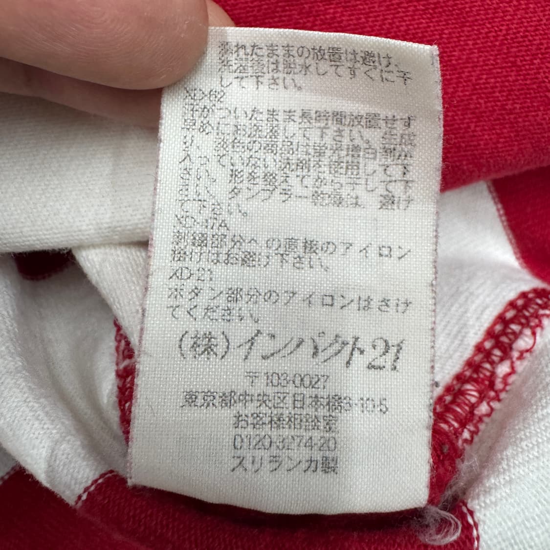 폴로 PK 럭비 단가라 스트라이프 카라 긴팔 티셔츠 상품이미지8