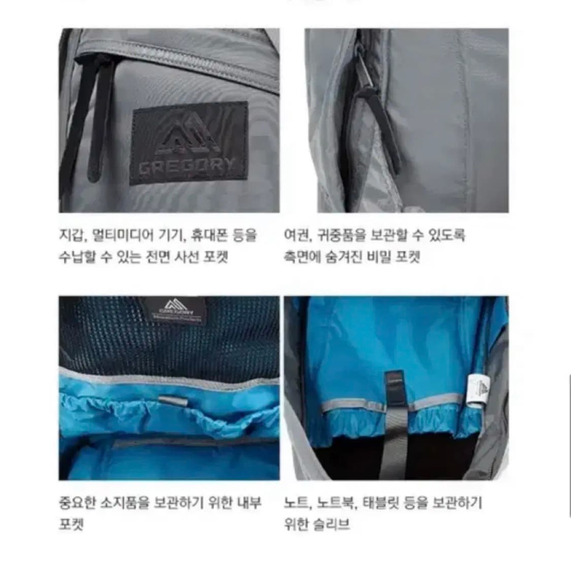 GREGORY 그레고리 어센드 데이팩 상품이미지4