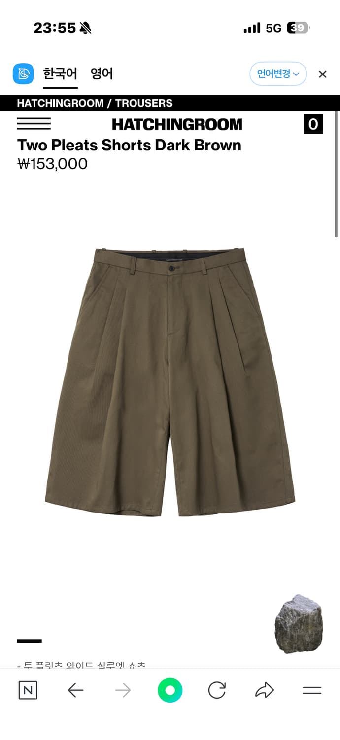 해칭룸 플레어 버뮤다 팬츠 상품이미지1